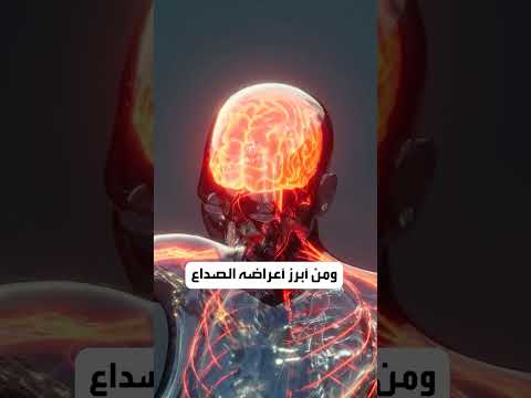 سيلان الأنف مؤشر لحالة خطيرة