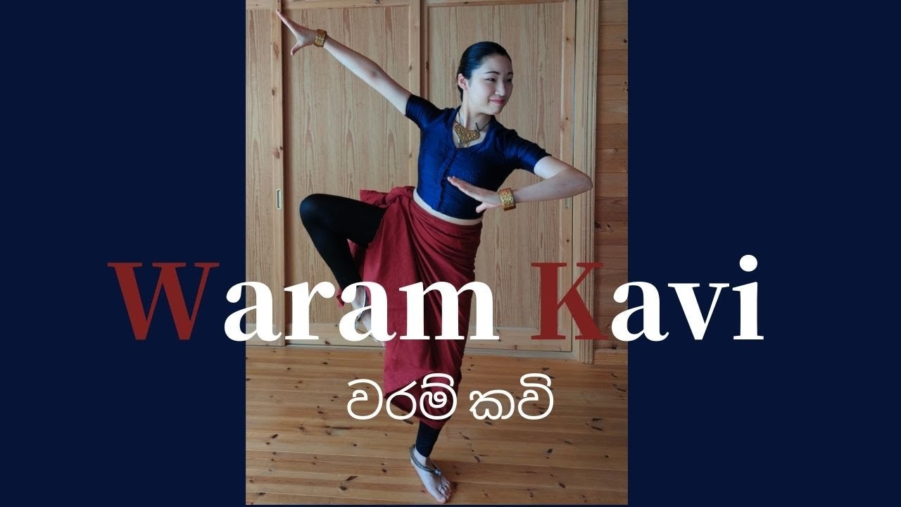 Waram Kavi  KandyanDance   srilankandance   Japan  Udaratanatum