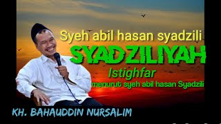 Gus baha' ll thoriqoh Syadziliyah ll istighfar Syadziliyah sub indo