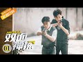 Eng sub masterwait a moment1 tv