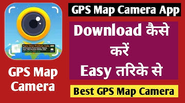 GPS Map Camera | GPS Map Camera Download Kaise Karen | GPS Map Camera App Kaise Download Karen