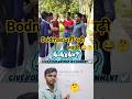 लड़की Bodmas नहीं जानती 😂|जाने इसका सही जवाब 🫡 #maths #viral #bodmas #memes #shorts
