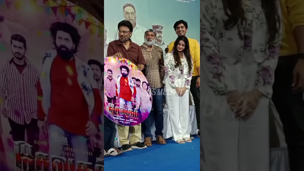 Sevakar Trailer & Audio Launch**Dir K.Bhagyaraj**  