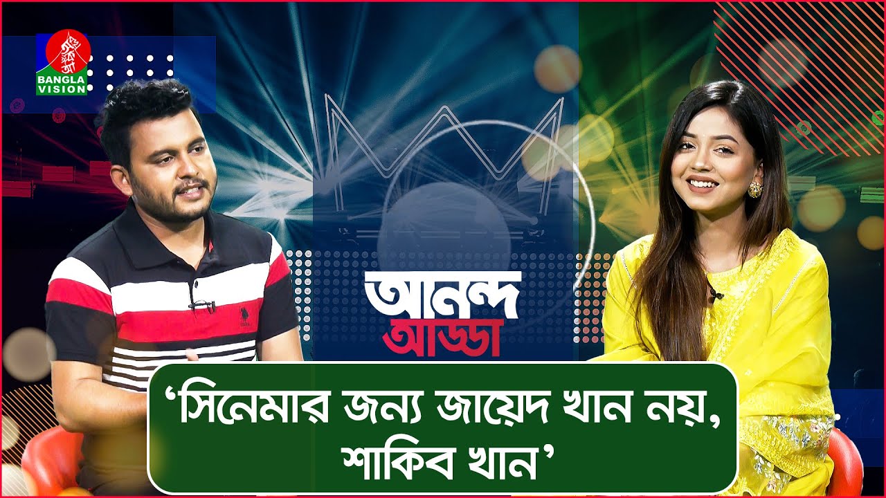 প্রেম-বিয়ের জন্য যেমন ছেলে পছন্দ আরোহী মিমের! Arohi Mim
