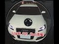 DJ家群 2015 - 晚上啪啪啪 (HaoS專屬)客製