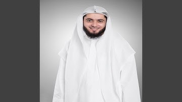 أواخر سورة إبراهيم | الشيخ عبدالعزيز الزهراني