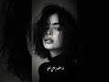 انا فاض بيا تعب وأسية اغنيه مشهوره علي تيك توك اشتراك بالقناة تريند التيك توك تصميمي 