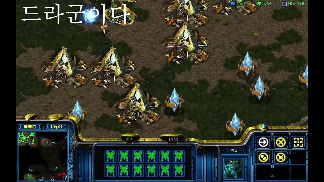 [26.02.15] 무한드라군_리버대박당해 #polypoid #플토전 #리버 #대박 #스캐럽 #일꾼 #프로브 #물량전 #드라군 #진영싸움 #공업
