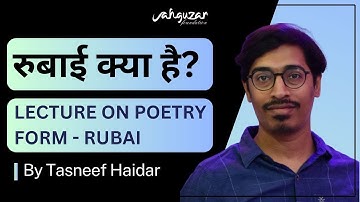 Rubai kya hai | Lecture on Rubai by Tasneef Haidar | 4th Poetry forms lecture | رباعی کیا ہے؟