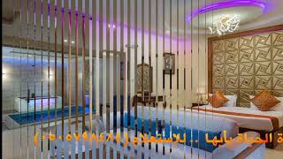 شاليهات طبيعةالحياة بأبها للحجز والإستعلام ٠٥٠٥٧٩٨٤٨٤ Youtube