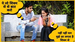 Prank On My Girlfriend Fan || PB Ki Ardaas