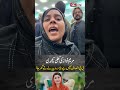 Maryam nawaz ki khuli kacheri #pakistan #breakingnews #pti