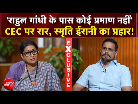 CEC Controversy: CEC के खिलाफ प्रोटेस्ट, Rahul Gandhi को Smriti Irani की चुनौती | NDTV EXCLUSIVe
