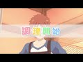 【衛宮さんちの今日のごはん】第二話 鮭ときのこのバターホイル焼き セイバー編