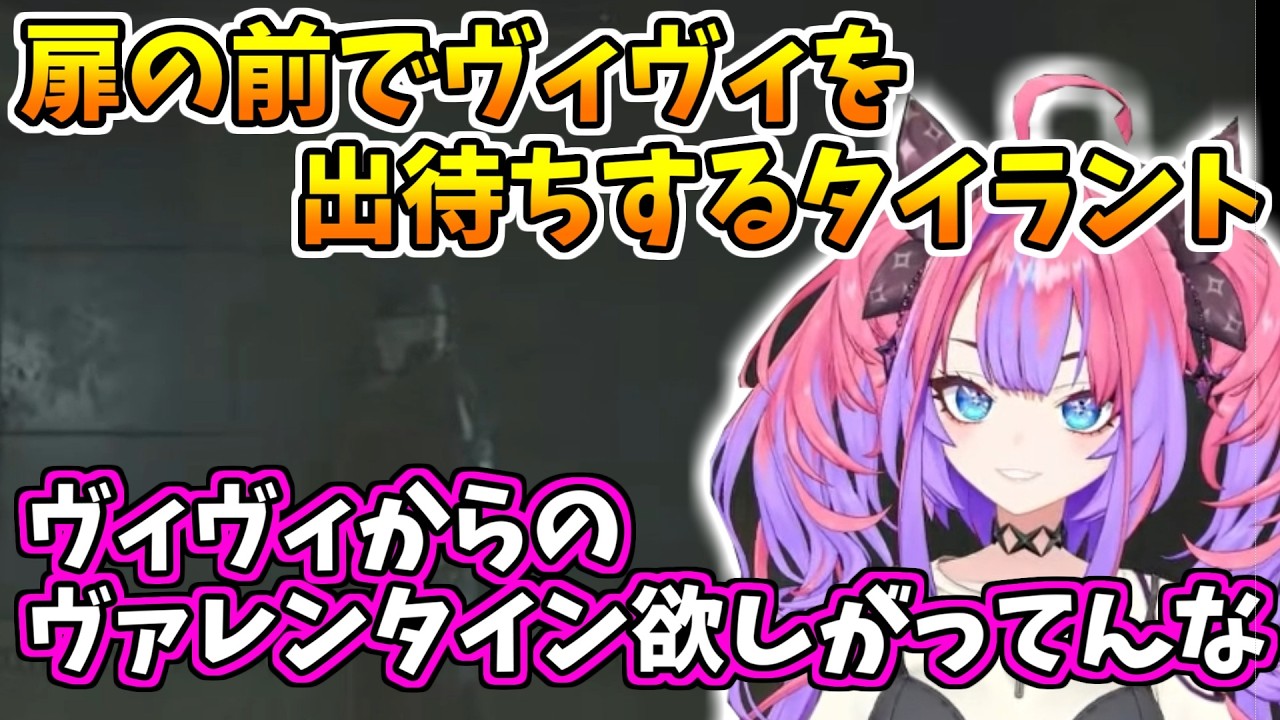 【 バイオハザードRE2 ※Z Version 】追いかけてくるタイラントがヴァレンタイン目当てだと推察するヴィヴィ【ホロライブ切り抜き/綺々羅々ヴィヴィ】
