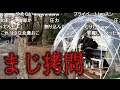 ストリートピアノの順番譲ったら拷問受けたンゴ…(´；ω；｀)【即興演奏】Street Piano Improvisation in Japan