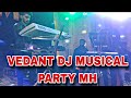 Vedantdjmusicalpartymh   rama bhai aadivasi 