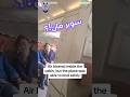 كيف فتح باب الطائرة معلومات جواب Airplane Aeroplane Explore موريكس ضبع Murexhyena كيف فتح باب الطائرة معلومات جواب Airplane Aeroplane Explore موريكس ضبع Murexhyena