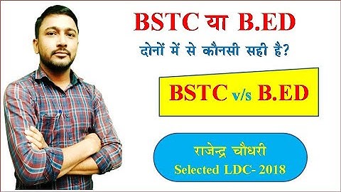 #BSTC Result 2022| #BSTC COUNSELING|  #BSTC counselling process #BSTCutt off