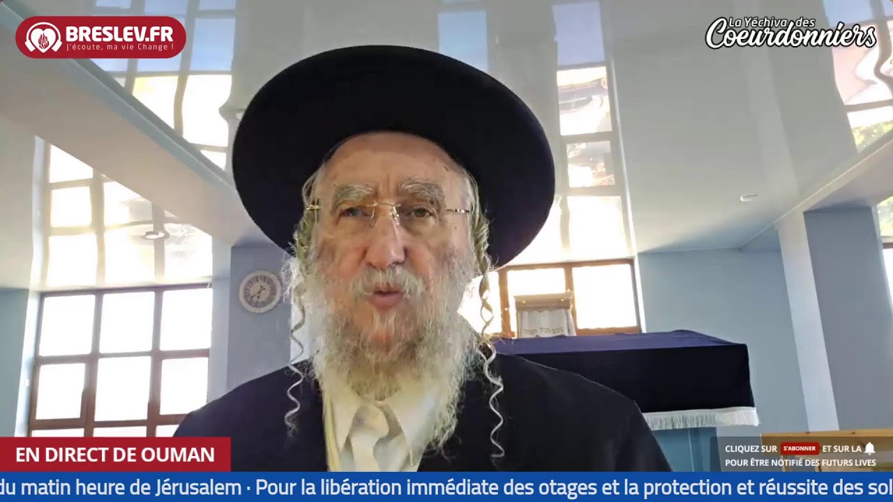 Biour Halikoutim Torah 60 - 14 Juillet-