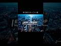 戦場のメリークリスマスRemix Hiphop Edm 