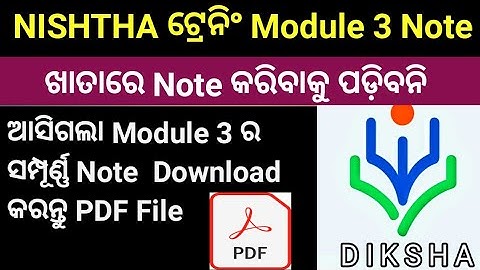 Nishtha Module 3 Notes || Nishtha training Module 3 Notes