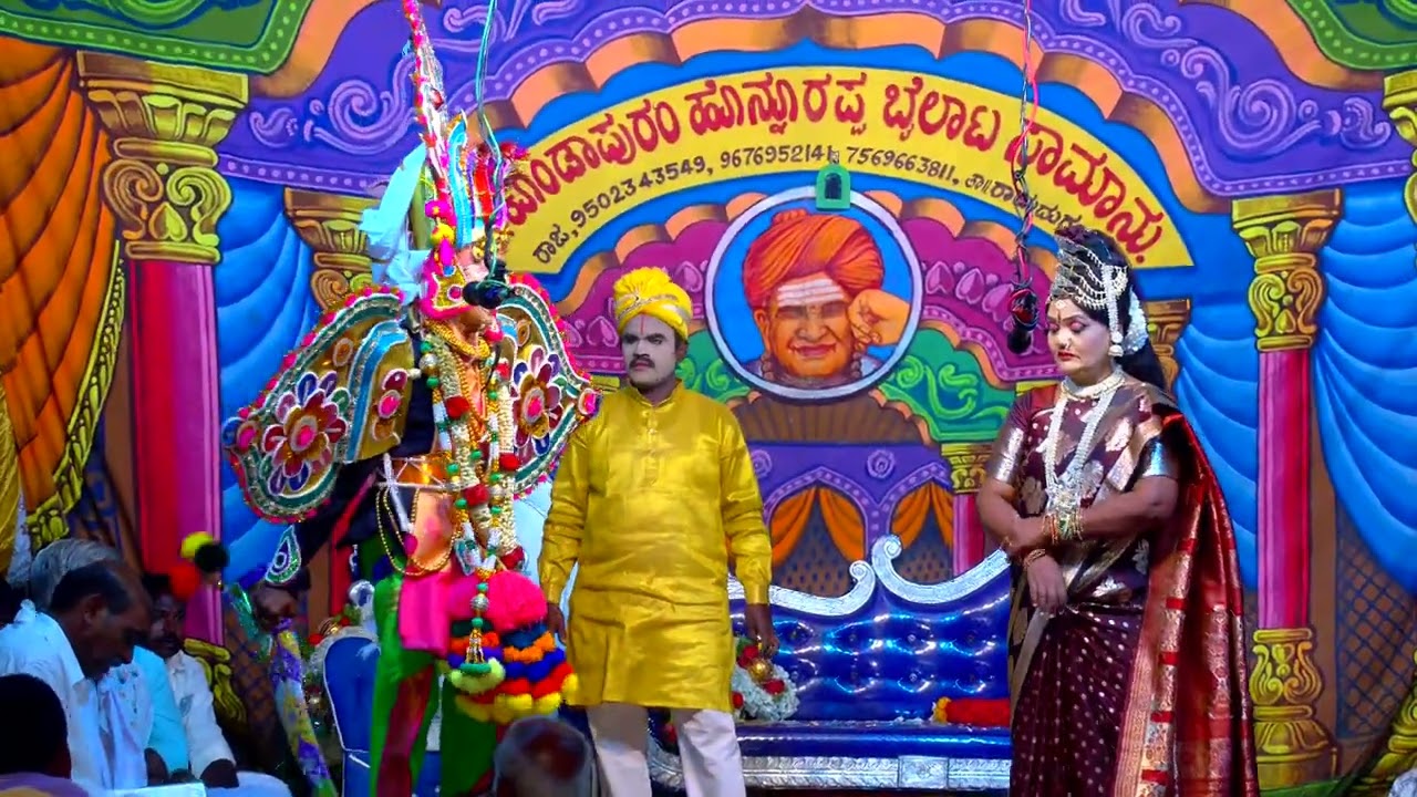 ಬೊಮ್ಮನಹಲ್ ಬೆಲ್ಲೋಟ. ರತಿ ಕಲ್ಯಾಣಂ 