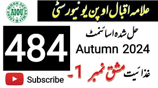 AIOU Code 484 Solved Assignment no 1 Autumn 2024 Code 484 Assignment Wealth