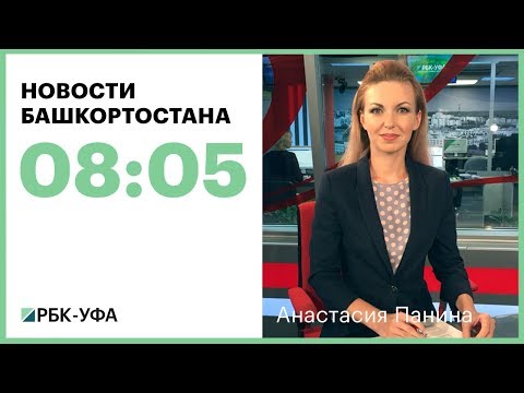 Новости 24.08.2018 08:05