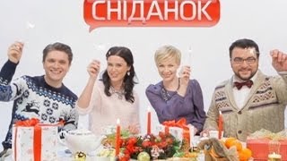 Ведучі Сніданку З 11 Приготували Один Для Одного Подарунки