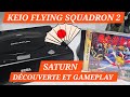 KEIO FLYING SQUADRON 2 🎮 SATURN/ GAMEPLAY,DECOUVERTE