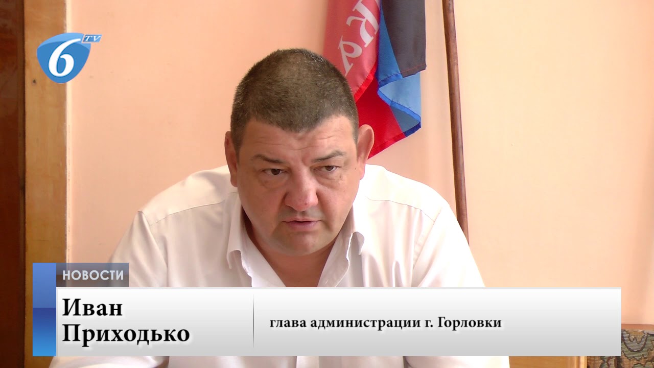 Иван приходько автомобили