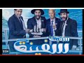 كليب سفينه مصطفى المومري جديد 2024 