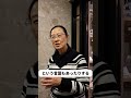 【出張えんげ食ふじ家】和食料理人が作る嚥下食の試食会 第2弾！#shorts