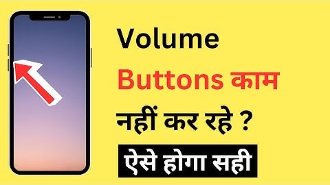 Volume Button Kaam Nahi Kar Raha Hai | How To Fix Volume Button Not Working Problem On Android