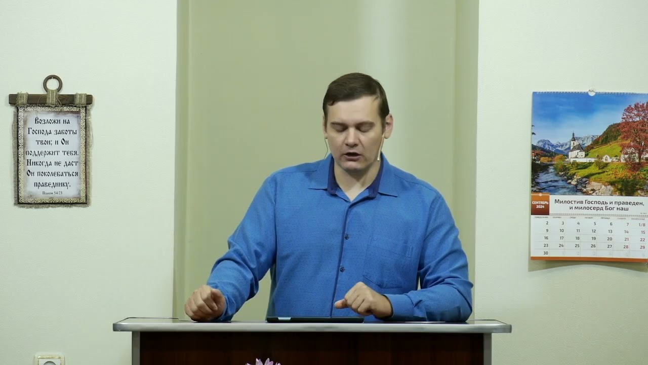 Знаешь ли ты Дар Божий? - 3Christ.ru