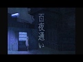 案山子「百夜通い」feat.flower・初音ミク MV