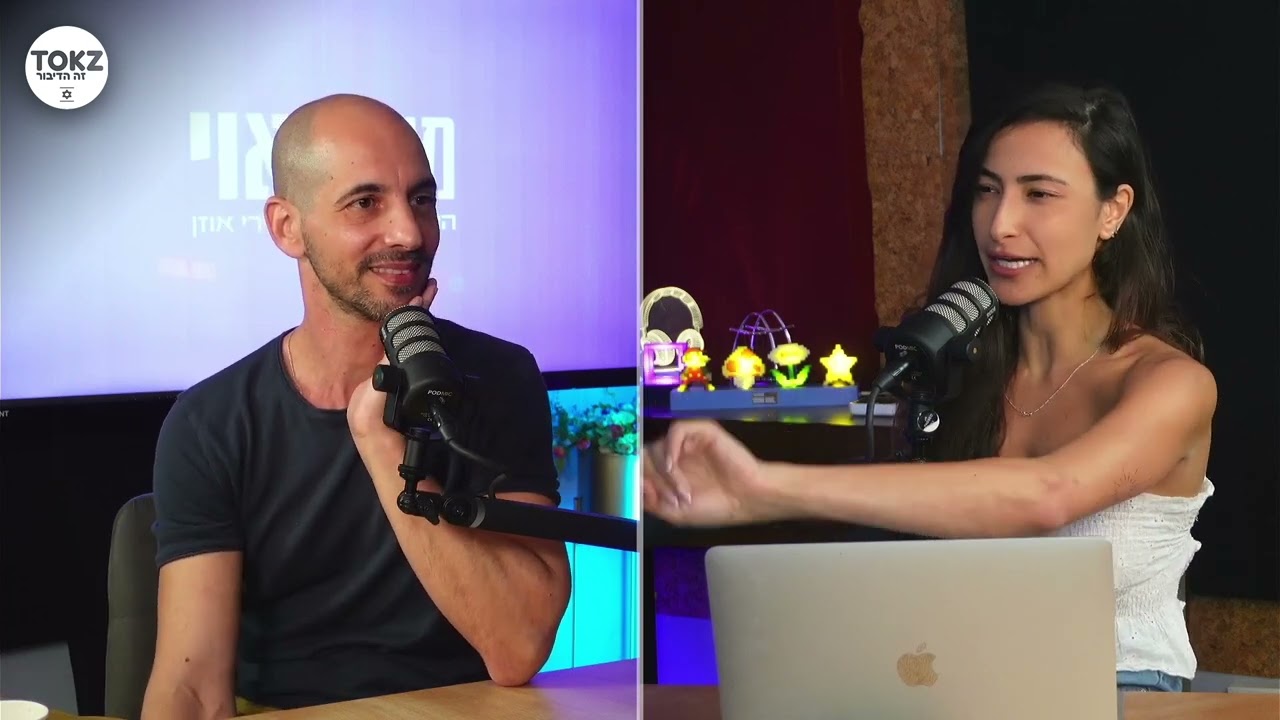 שפיכה מהירה ואיך לטפל בזה עם איתי שבו | מין הראוי לירי אוזן