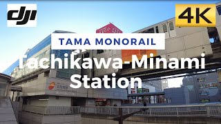 モノレール、駅に入る│Tachikawa-Minami Station│多摩モノレール・立川南駅【4K60│DJI Pocket2】