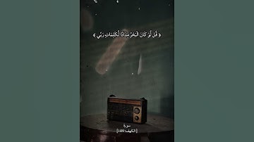 سورة الكهف بصوت الشيخ عبد الباسط عبد الصمد #قرآن #قران_كريم #راحة_نفسية #سورة_الكهف #اكسبلور