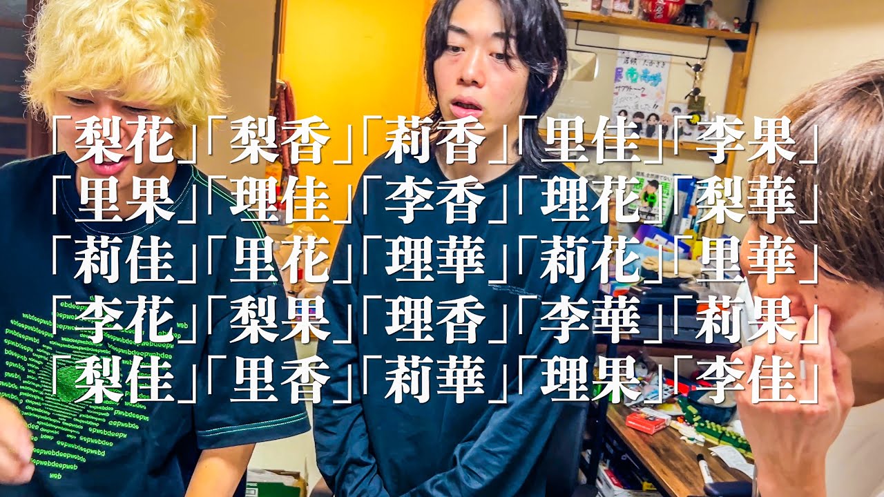 神回】【超難問】 - YouTube