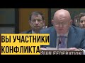 Небензя про Украину в ООН - Полное видео в ТЕЛЕГЕ