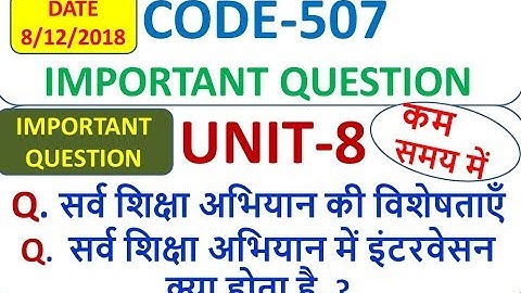 IMPORTANT QUESTION CODE 507 UNIT-8