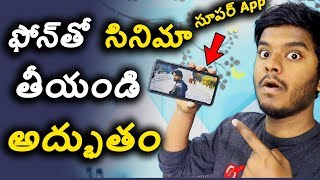 Create Wonders With This Super App | Best App Every Smartphone User should USE | Sai Nithin Telugu screenshot 1