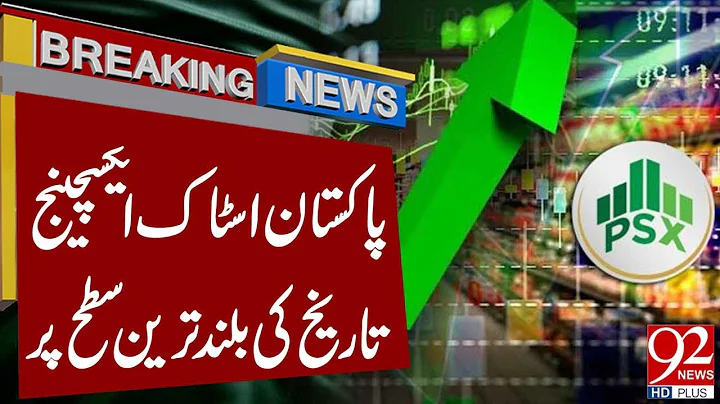 Pakistan Stock Exchange Hits All-Time High | Historic Day | Breaking News | 92NewsHD