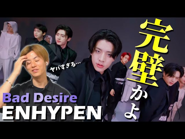 アイドル Enhypen ENHYPEN 最新ニュース ＆ プロフィール - K-POPアイドルの情報