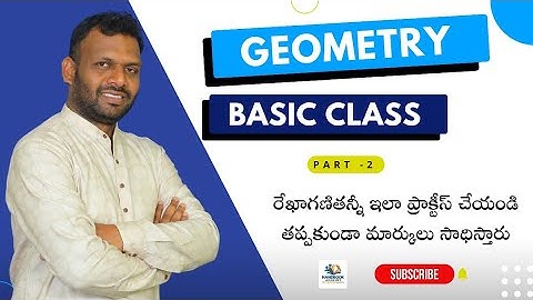 GEOMETRY CLASS | ప్రాథమిక జ్యామితియ భవనాలు | APP link in description | #dsc #tet #maths | 