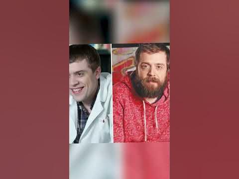 Лобанов из Интернов- Александр Ильин. Армен Бежанян - Арменка из ...