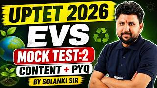Uptet Evs Classes 2026   Mock Test For Uptet Evs  Uptet Evs By Solanki Sir