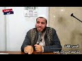 التنكيس فى القراءة فوائد من درس دكتور محمود ثابت شرح اصول التفسير لابن عثيمين رحمه الله 